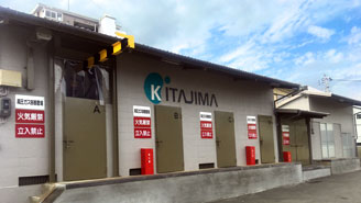 徳島中央配送管理センター