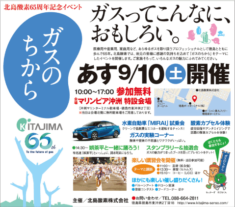 アートイメージ